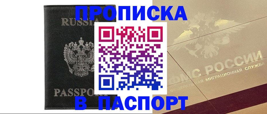 форма 3 в Алагире